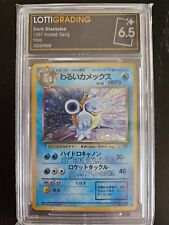 Pokemon Dark Blastoise Holo