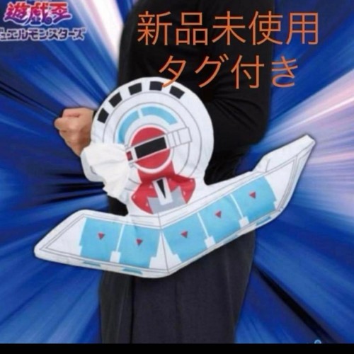 Duel disc pocket - yu-gi-oh,