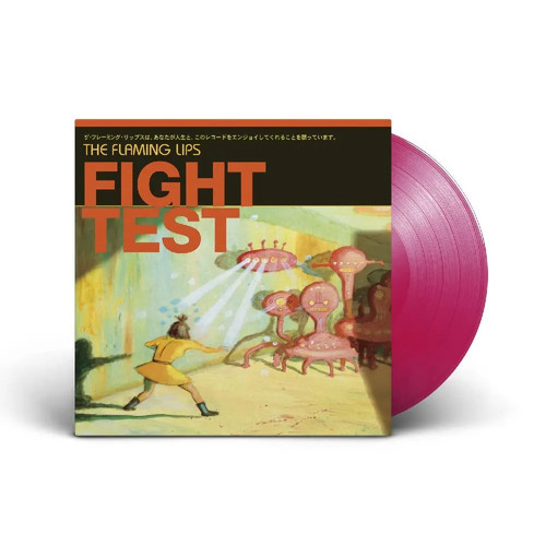 Fight test schallplatte - fight,