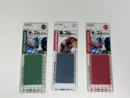 Suehiro rostradierer grob - suehiro,
