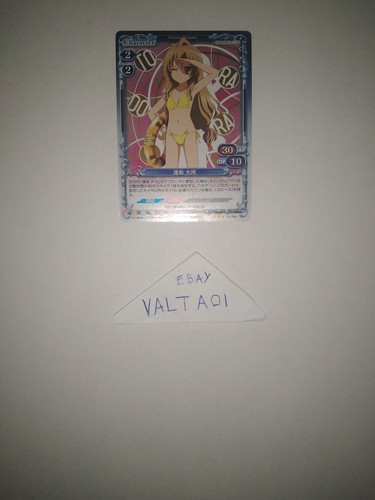 Toradora precious memories - toradora,
