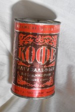 Alte russische Kaffeedose aus Blech -Vintage- Inhalt Leer