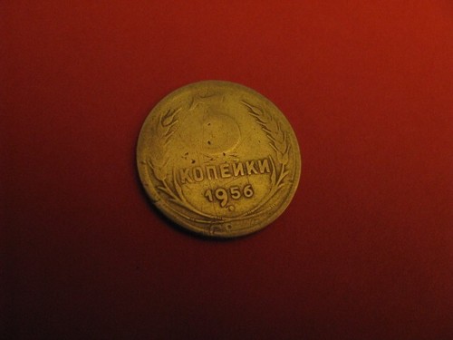 Kopeke 1956 udssr - 1956,