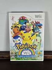 PokePark - Nintendo Pokemon