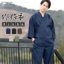 [SAMUE]Japan Traditional