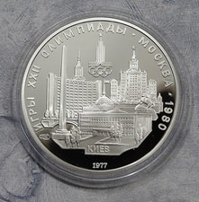 5 Rubel 1977 - Russland - Olympiade in Moskau - Kiew in PP Silber