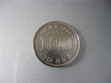 Japan 100 Yen XVIII.  Gedenkmünze Olympische Sommerspiele Tokyo 1964 Silber