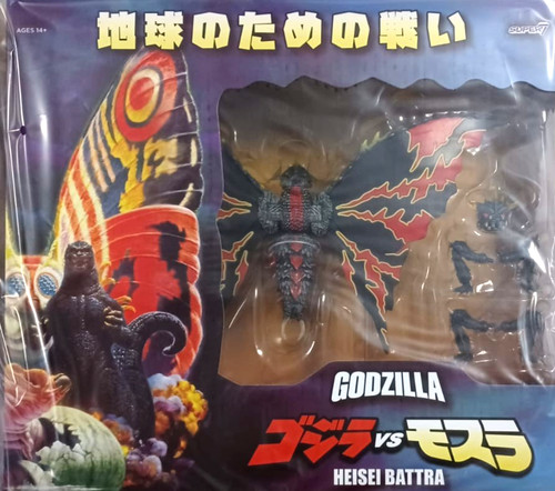 Godzilla mothra heisei - godzilla, vs.