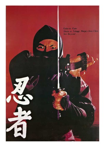 Poster ninja hand claw - poster,