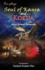 Two Plays: Soul of Kansa and