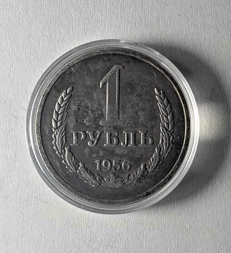 Rubel udssr 1956 - 1,
