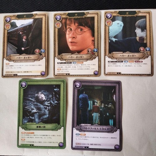 Harry potter collection cards - potter,
