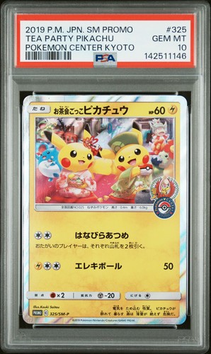 2019 tea party pikachu - tea,