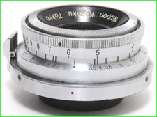 Nippon kogaku tokyo w - @, w-nikkor