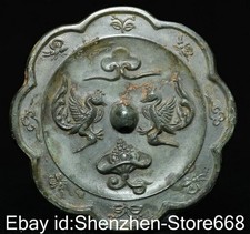 3,6" Alte China Bronze Ware