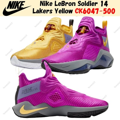 Nike lebron soldier lakers - 14,
