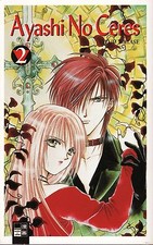 Ayashi No Ceres Nr.2 / 2002