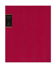 Theologisches Wörterbuch zum