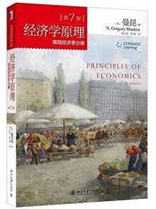 Principles economics 7th - principles,
