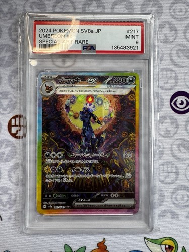 Nachtara umbreon special - nachtara/umbreon,
