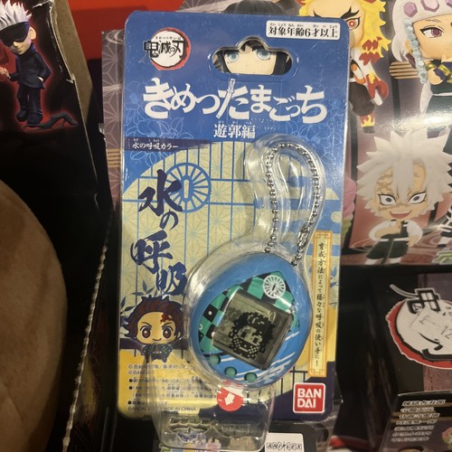 Kimetsu tamagotchi tanjiro - tamagotchi,