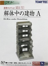 Spur N Tomytec 151 Hochhaus