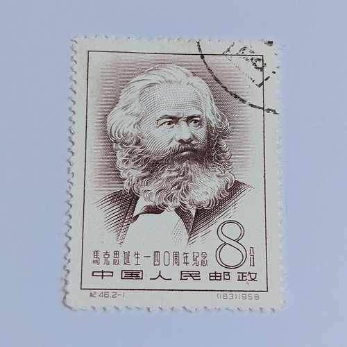 China 8分 briefmarke - china,