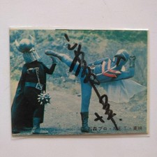 Aoranger Hiroshi Miyauchi