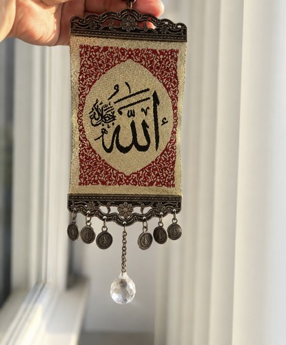 Allah wandbehang islamische - wandbehang,