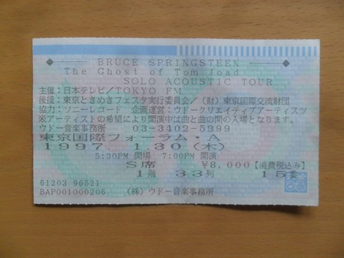 Bruce springsteen japan - bruce,