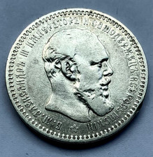 1 ✴Rubel 1894 (А·Г) ✮