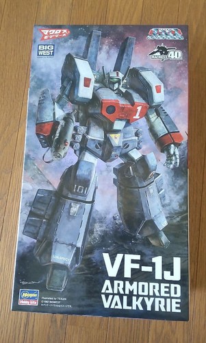 Hasegawa armored - hasegawa,