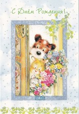 Postkarte glückwunsch - postkarte,