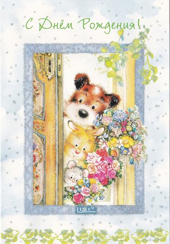 Postkarte glückwunsch - postkarte,