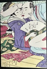 KÜNSTLER KARTE / UKIYOE  BY