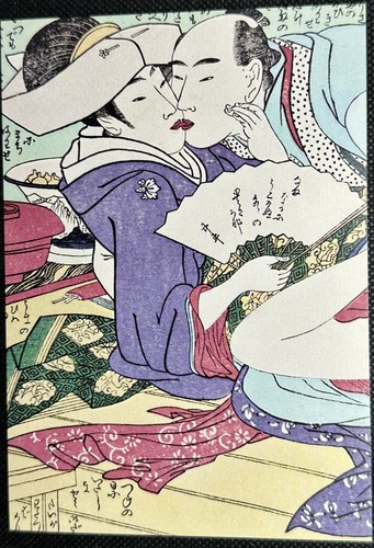 Künstler karte ukiyoe by - ,