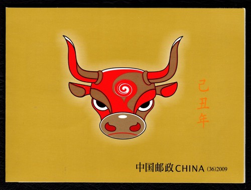 China prc 2009 year the - 2009,,