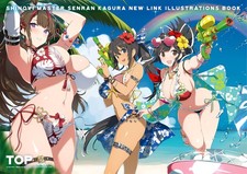 Shinobi Master Senran Kagura