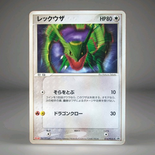Rayquaza black star - rayquaza, promo