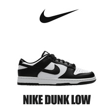 Nike Dunk Low Panda White