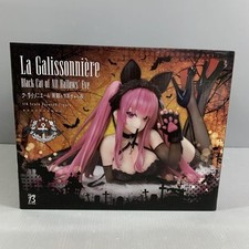 Azur Lane La Galissonniere