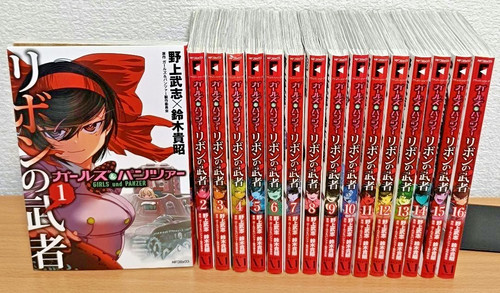 Girls und panzer ribbon - und, panzer: