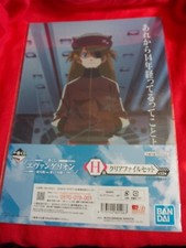 ⭐ NEU! X2 EVANGELION ASUKA LANGLEY BANDAI A4 GRÖSSE KLAR AKTENORDNER SET ANIME