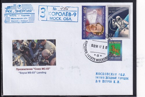 Iss sojus landung - iss, ms-03