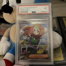 Daisy S Help SV2a JP Super Rare PSA 9 (Mint) #198 Pokemon 151