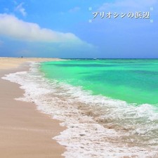 KEN-ICHIRO ISODA - Beach Of