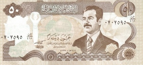 Irak 1994 neuer - 1994, 50
