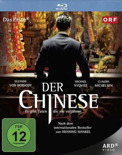 Der chinese - der,