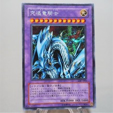Yu-Gi-Oh yugioh