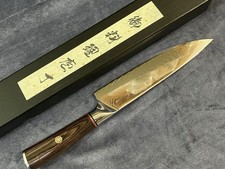 VG10 Steel 8" Gyuto Chef Knife